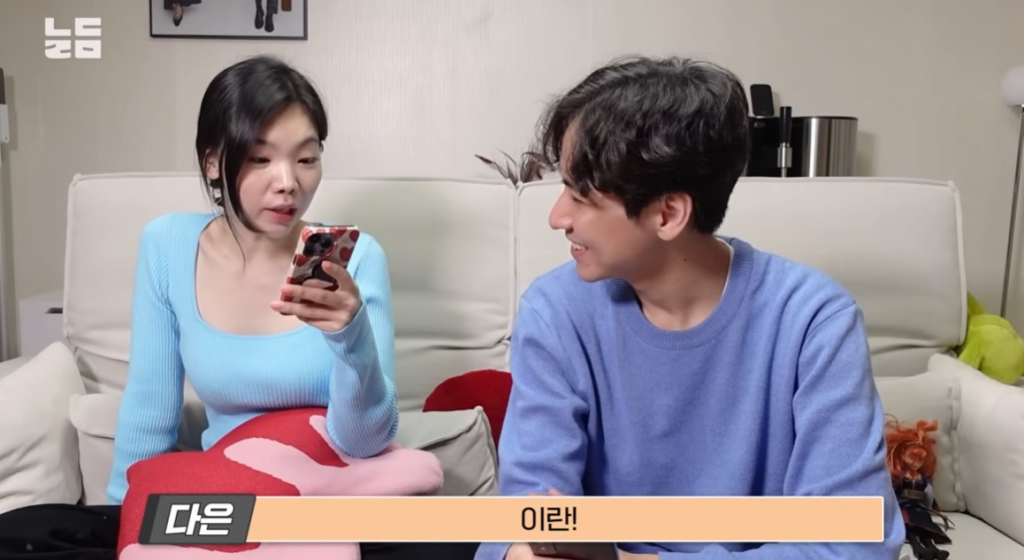/사진= '남다리맥'