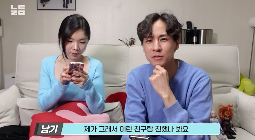 /사진= '남다리맥'