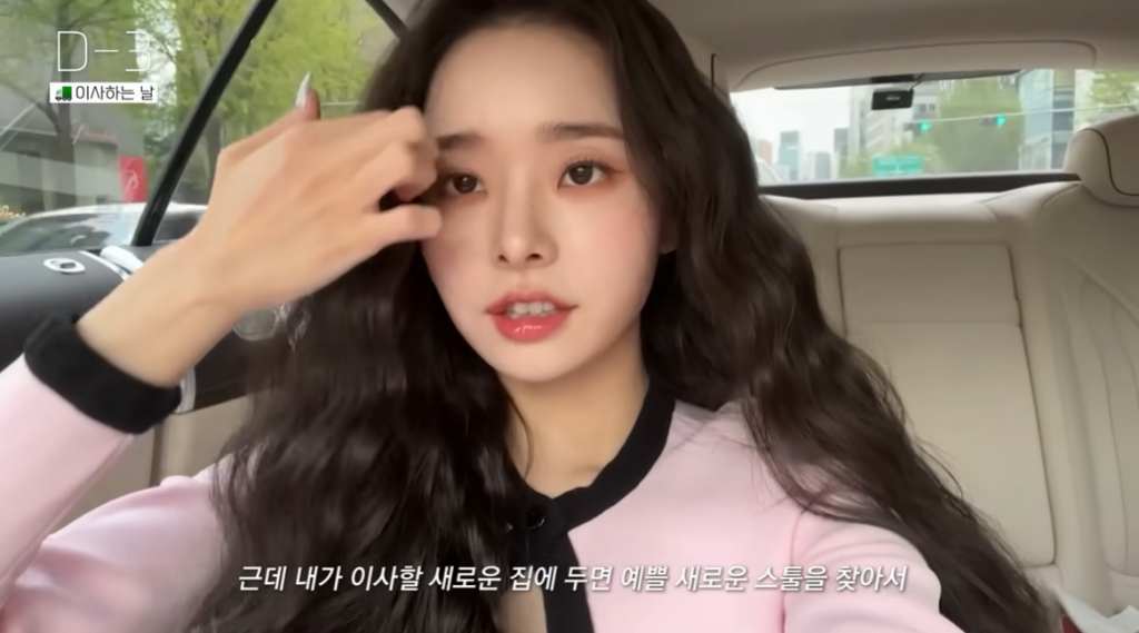 /사진=프리지아 유튜브