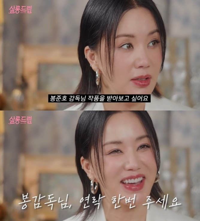 /사진='살롱드립' 영상 화면