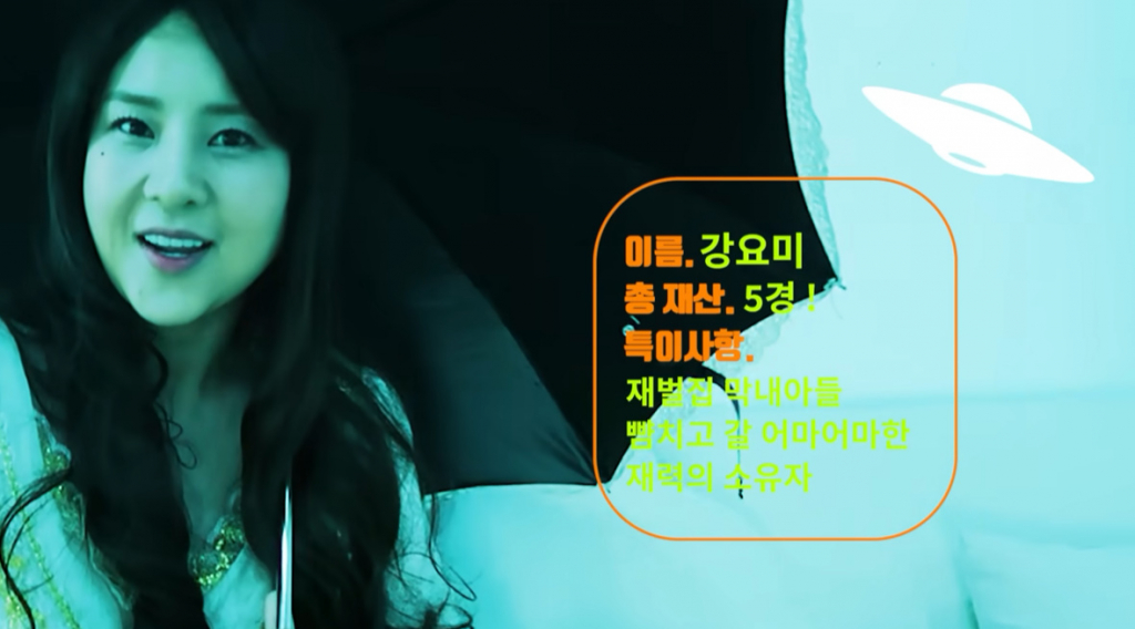/사진=강유미 유튜브
