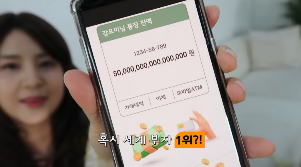 /사진=강유미 유튜브