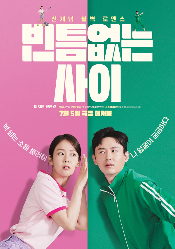 /사진=영화로운 형제