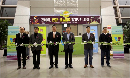 /사진제공=진에어