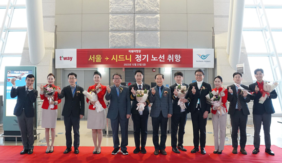 /사진제공=tway