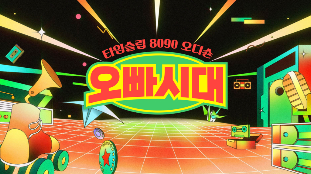 /사진제공=MBN