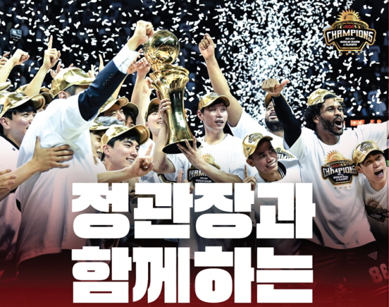 /사진제공=KGC인삼공사