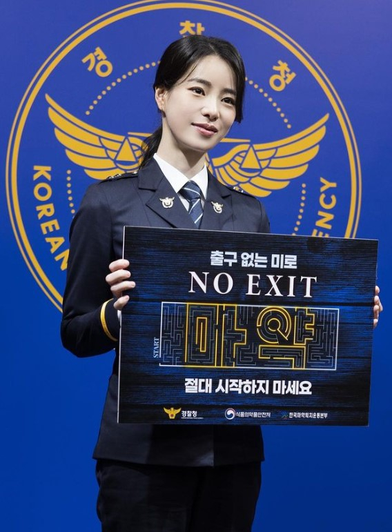 /사진=임지연