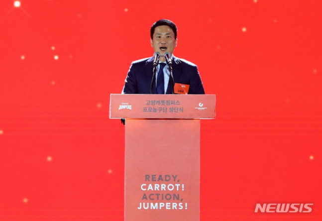 지난 해 8월 김용빈 대우조선해양건설 회장이 고양체육관에서 열린 고양 캐롯 점퍼스 프로농구단 창단식에 참석해 기념사를 하고 있다. /사진=뉴시스