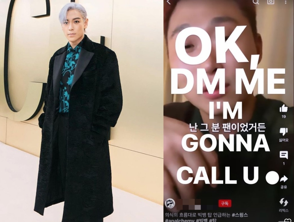 /사진=탑
