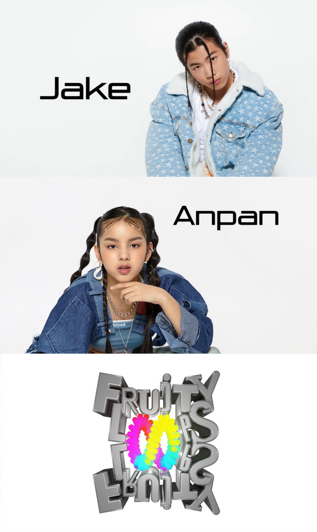/사진제공=초코엔터테인먼트