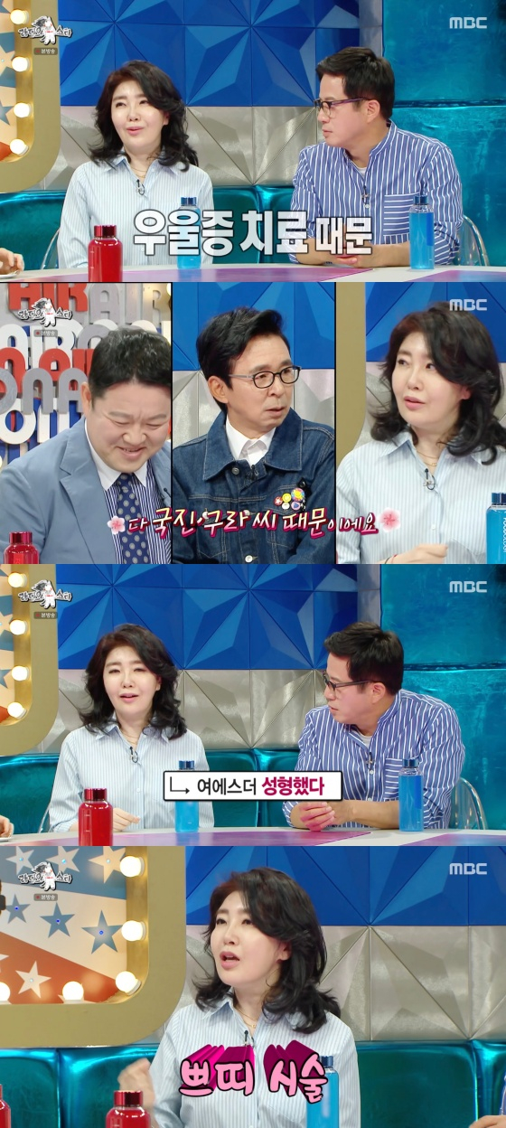 /사진='라디오스타' 방송화면