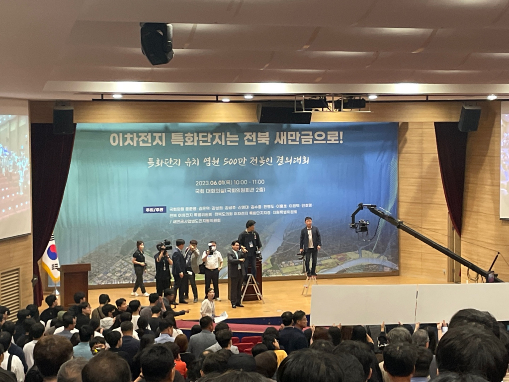 /사진제공=전라북도