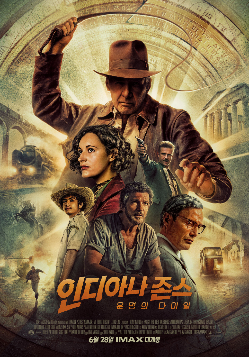 인디아나 존스: 운명의 다이얼 / 사진=영화 포스터