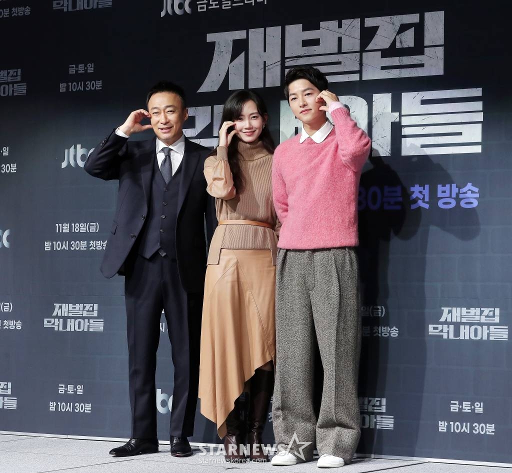 배우 이성민, 신현빈, 송중기. /사진=김창현 기자 chmt@