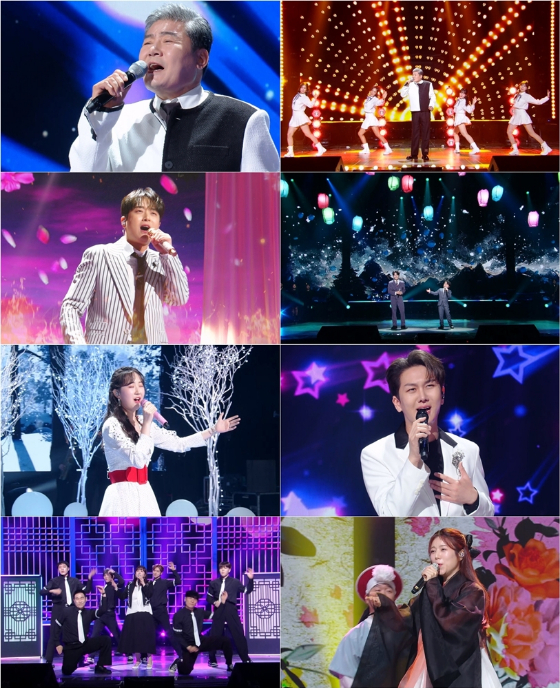 KBS 2TV '불후의 명곡'의 '아티스트 진성 편'./사진제공=KBS 2TV '불후의 명곡'
