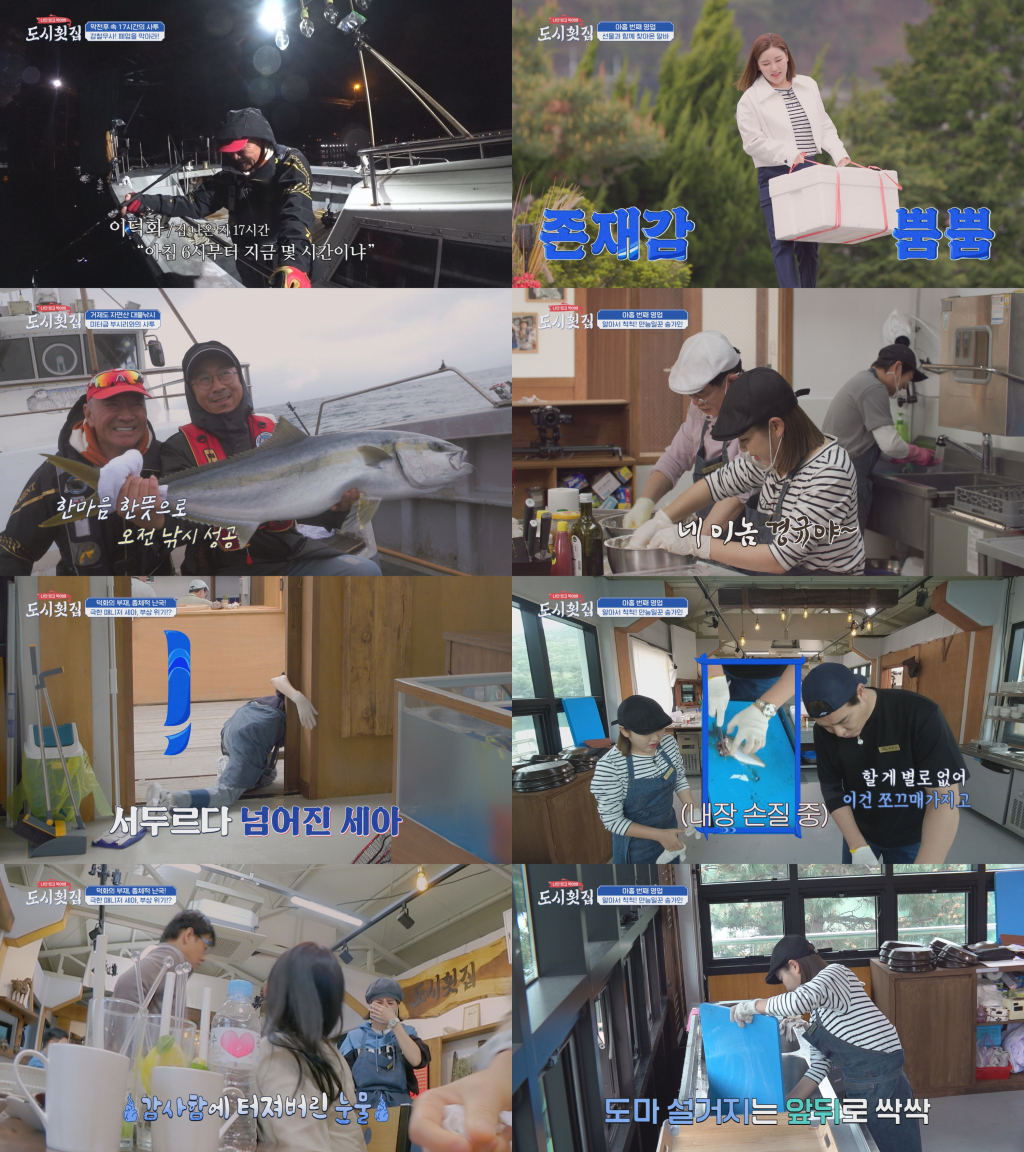 /사진제공=채널A