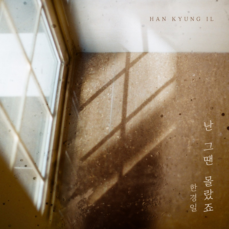 /사진제공=요구르트 스튜디오