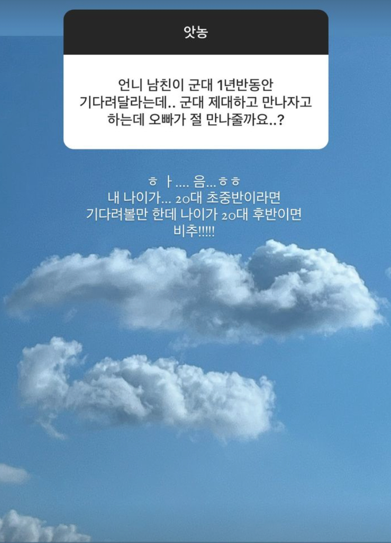/사진=유혜원