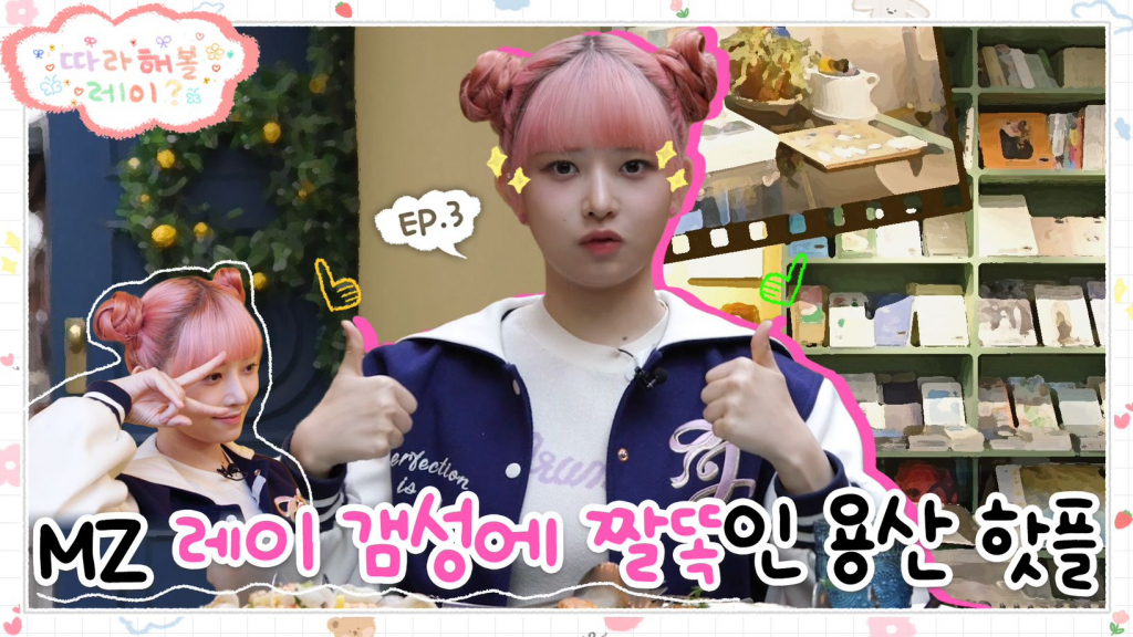 /사진=유튜브 '섭씨쉽도'