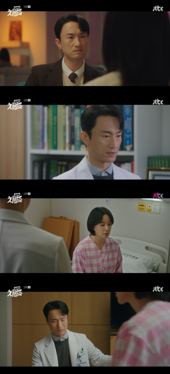 닥터 차정숙 /사진=JTBC