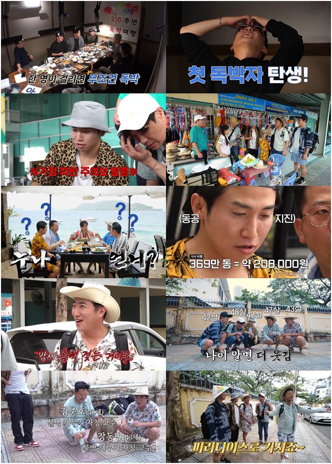 /사진=채널S, MBN, 라이프타임