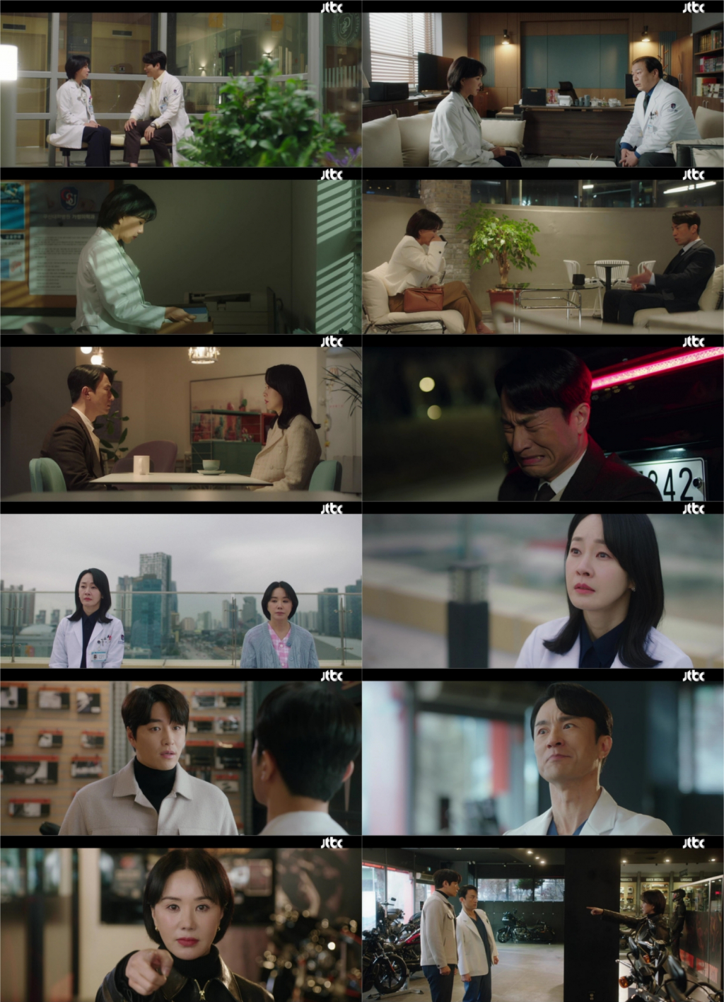 /사진=JTBC