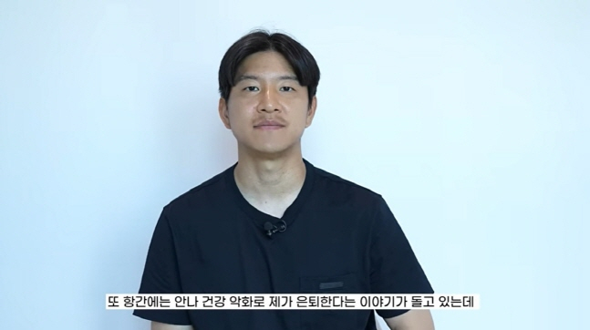 은퇴 이유에 대해 설명하고 있는 박주호. /사진=박주호 유튜브 채널 '캡틴 파추호'