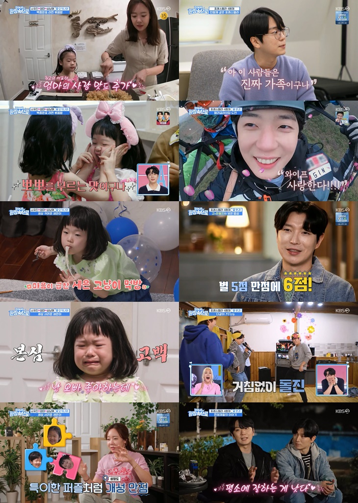 /사진='걸어서 환장 속으로'