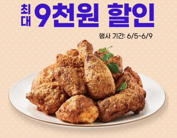 /사진제공=굽네