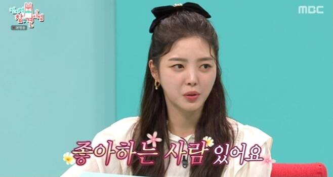 /사진=MBC 방송화면