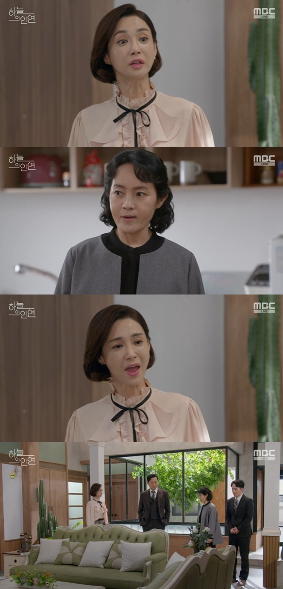 /사진='하늘의 인연' 화면 캡처