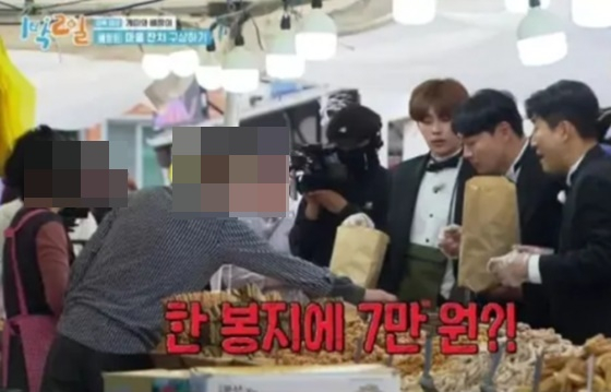 /사진=KBS 2TV 방송화면