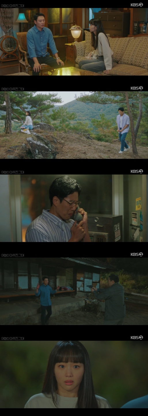 /사진='어쩌다 마주친, 그대' 방송화면 캡쳐