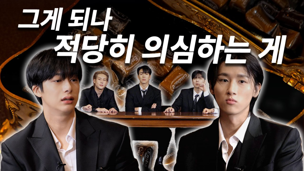 /사진= 몬스타엑스 유튜브 채널
