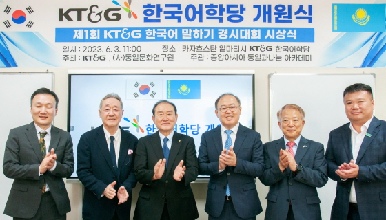 /사진제공=KT&G