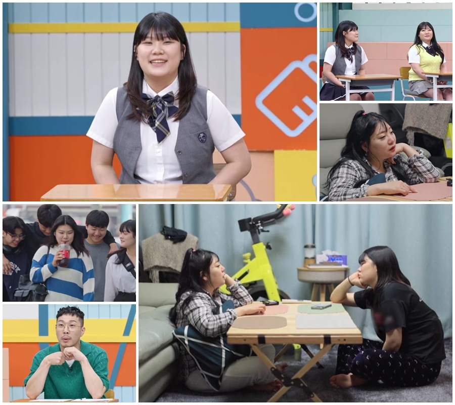 /사진제공='고딩엄빠3'