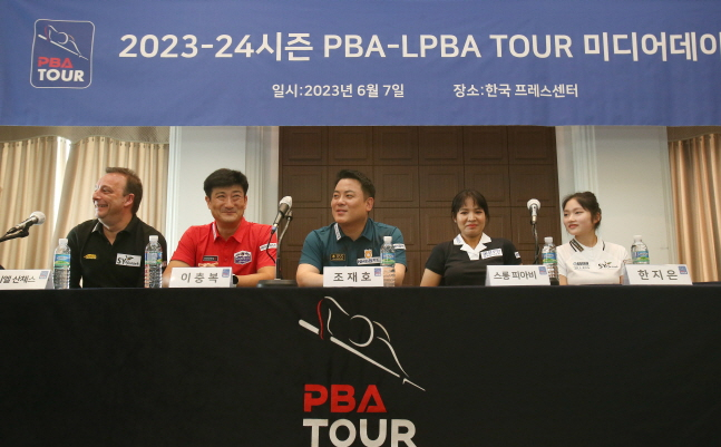 7일 PBA-LPBA 투어 미디어데이에 참석한 산체스(왼쪽부터), 이충복, 조재호, 피아비, 한지은. /사진=PBA 투어