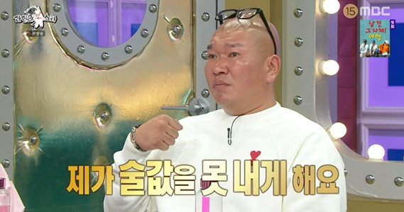 /사진='라디오스타'