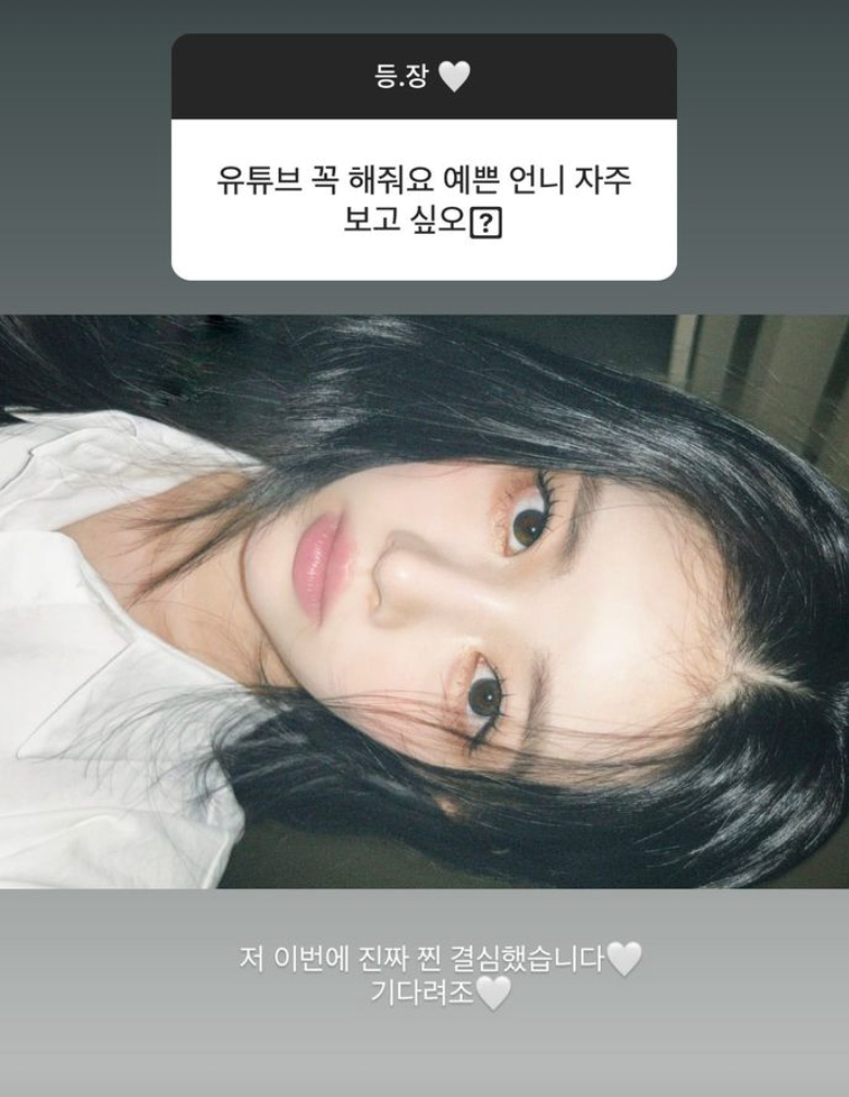/사진=유혜원