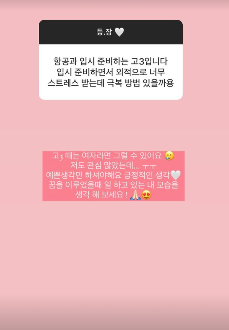 /사진=유혜원/사진=유혜원