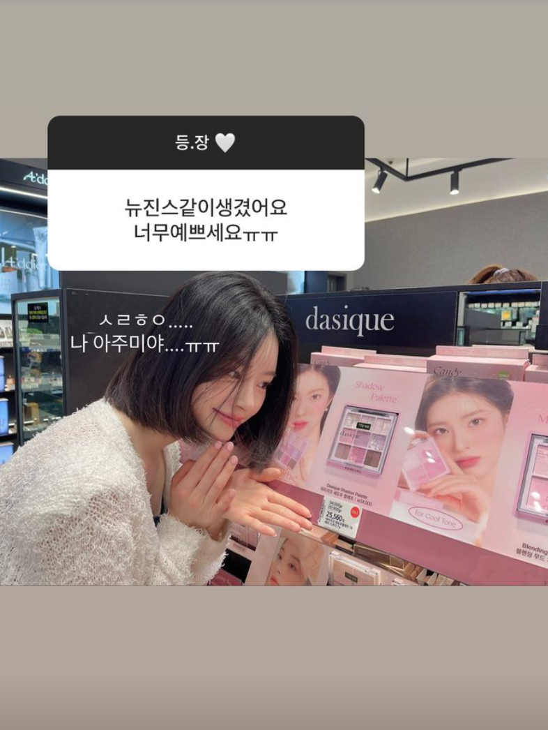 /사진=유혜원