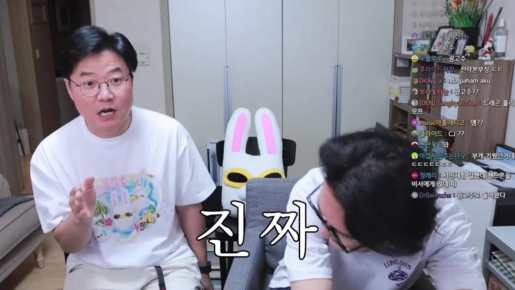 /사진='채널십오야' 유튜브