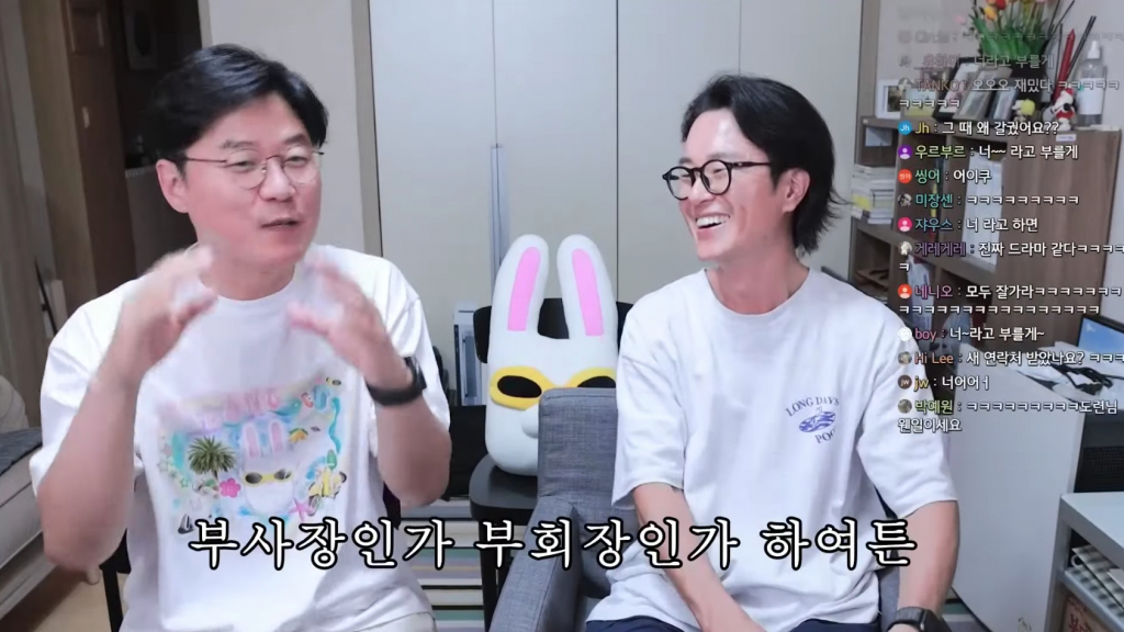 /사진='채널십오야' 유튜브