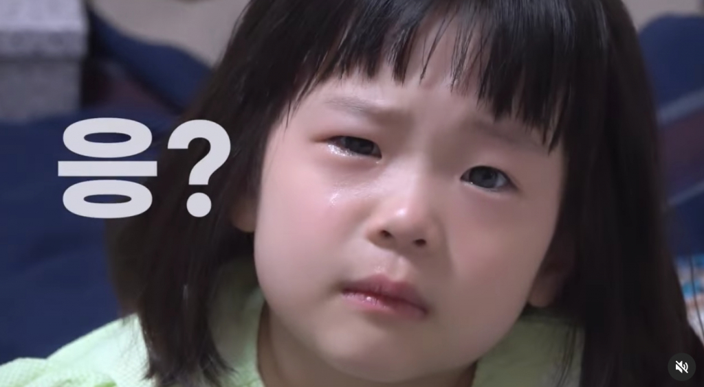 /사진=소유진