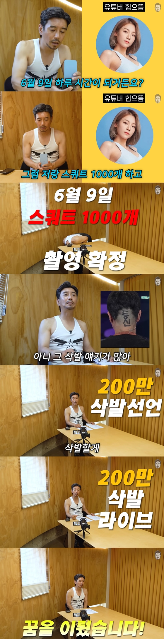 김대희./사진=유튜브 채널 '꼰대희' 영상 캡처