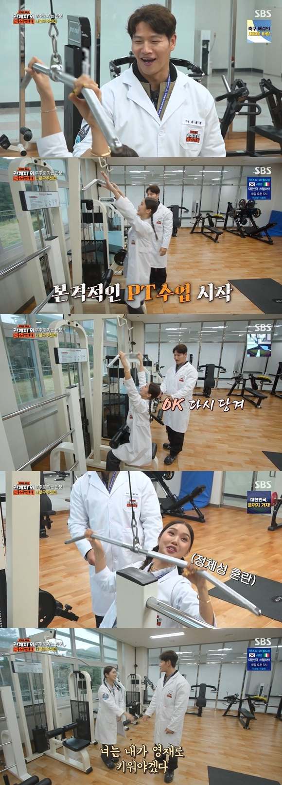 /사진= SBS '관계자 외 출입금지'