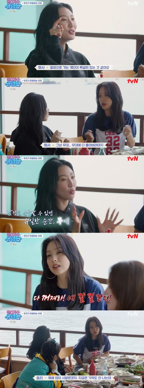 /사진='댄스가수 유랑단' 방송 화면