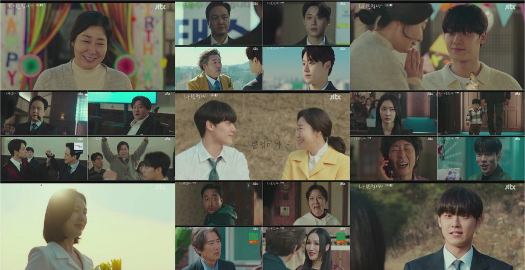 /사진=JTBC