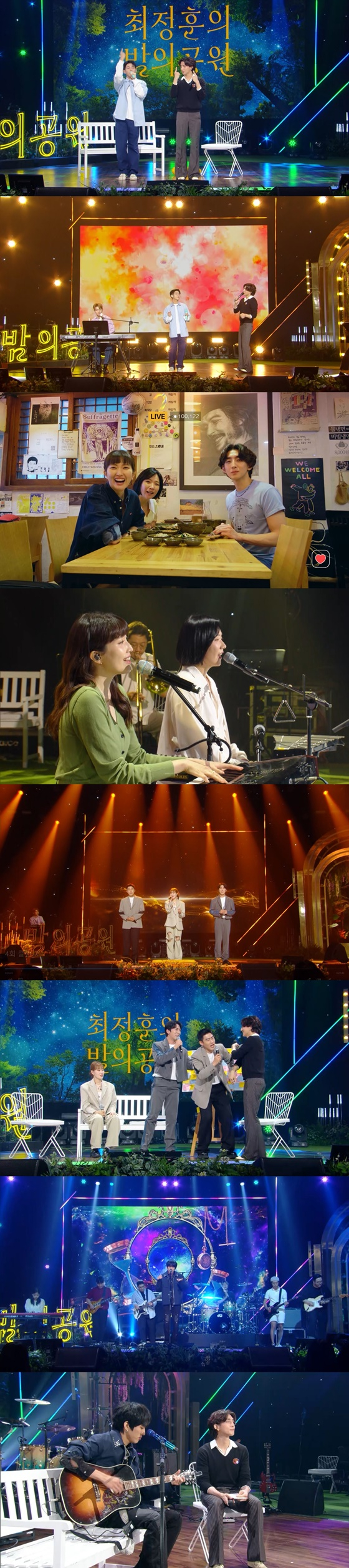 /사진제공=KBS 2TV